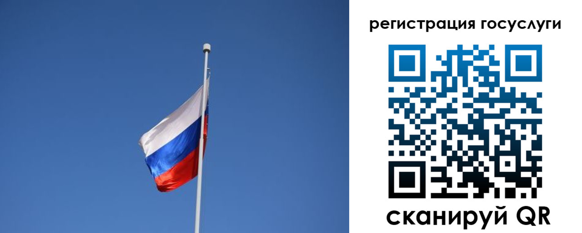 временная регистрация надежно в Аргуне